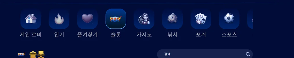 탐색하다 KRWIN Casino 카테고리