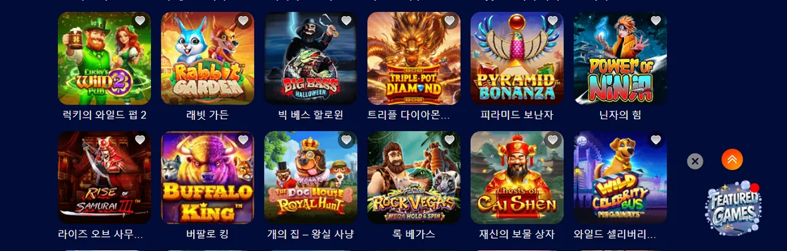 검색하다 최신 슬롯게임