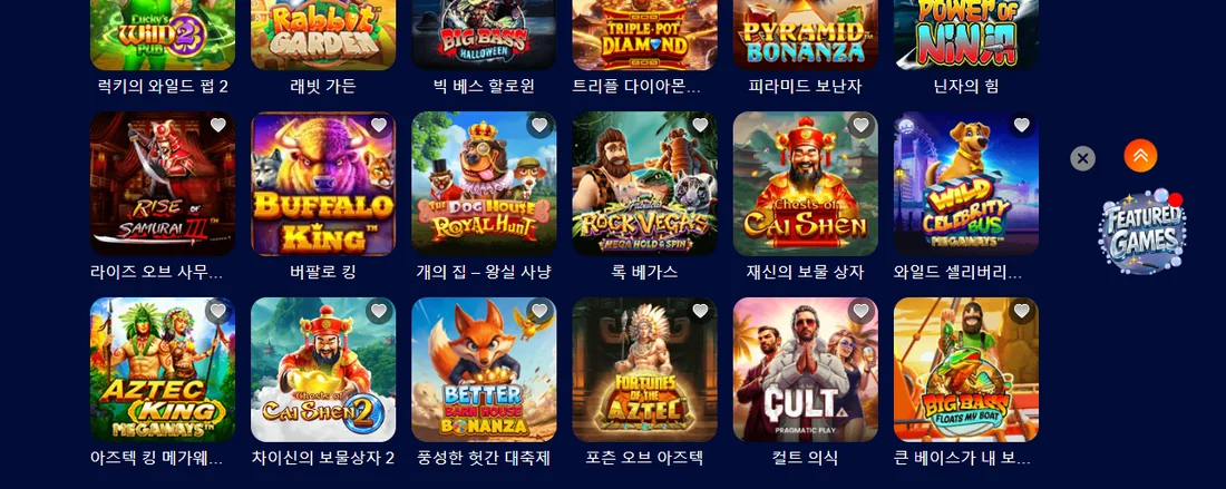 확인하다 KRWIN 결제방법