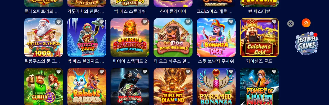 플레이하다 KRWIN 인기슬롯