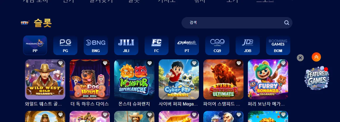 스핀하다 KRWIN 슬롯게임